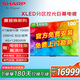 SHARP夏普電視100英寸4T-C100GN7000A 全面屏 288HZ高刷 4+128G 杜比全景聲 4K超高清遠近場(chǎng)語(yǔ)音電視機 100英寸 官方標配 免費勘測+安裝