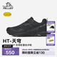 伯希和（Pelliot）[HT-天穹]戶(hù)外徒步鞋男女Vibram防滑秋冬保暖登山鞋115181001黑41