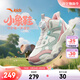 安踏兒童運動(dòng)鞋女大童小象鞋2026春季新品旋鈕扣時(shí)尚防滑休閑鞋 【店長(cháng)推薦】象牙白/氫氧綠/橡皮粉-2 33 鞋內長(cháng)20.5cm