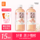 果子熟了  果汁茶 0脂肪 新品 芭樂(lè )茉莉茶飲料 500ml*15瓶 整箱 清爽解膩