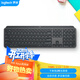羅技（Logitech）大師系列 MX Keys 無(wú)線(xiàn)藍牙鍵盤(pán) 高性能超薄 全尺寸 智能辦公鍵盤(pán) 商用版 深灰色 108鍵
