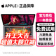 蘋(píng)果（Apple）MacBook Pro 16寸A2141二手筆記本電腦i9 新款M1/M2/M3/M4 【A2141機皇】16寸i9-16-1TB獨顯4G 95成新