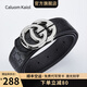 Caluom Kaiol品牌皮帶男真皮內穿式男士腰帶頭層牛皮商務(wù)褲帶生日禮物送男友 【專(zhuān)柜禮盒】80962輕奢銀色 115cm -130下單請備注身高體重