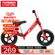 永久（FOREVER）兒童平衡車(chē)小孩滑步車(chē)2-6歲滑行童車(chē)溜溜車(chē)兩輪無(wú)腳踏單車(chē)酒紅色