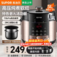 蘇泊爾（SUPOR）電壓力鍋5升大容量家用電高壓鍋雙膽高壓電飯鍋煮飯煲湯多功能電飯煲智能預約開(kāi)蓋收汁大功率 【一鍋雙膽】 5L 可疊放收納
