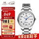 上海牌手表男女情侶款自動(dòng)機械品牌名表 情人節禮物夜光防水國表S8629 【口碑爆款】夜光雙歷銀盤(pán)男表
