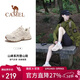 駱駝（CAMEL）【太行】戶(hù)外徒步登山鞋男女防潑水防滑耐磨爬山運動(dòng)鞋子