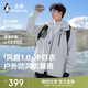 企鵝風(fēng)盾1.0【Baby同款】駱駝聯(lián)名三合一沖鋒衣明星款外套M15CATG094