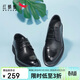 紅蜻蜓鏤空皮鞋春夏男士正裝沖孔透氣德比鞋男涼鞋WTA23285 黑色 42