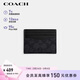 蔻馳（COACH）【品牌直供】男士/女士便攜卡包證件包黑灰色拼色CW366禮物