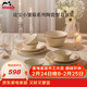琺寶（staub）陶瓷家用飯碗菜盤(pán)餐盤(pán)多功能餐具小雛菊燕麥白餐具10件套 1034390