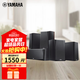 雅馬哈（YAMAHA）NS系列 木質(zhì)音箱套裝 家庭影院 5.1壁掛音響 環(huán)繞中置 黑色5.0套裝【需搭配功放】