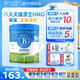 貝拉米經(jīng)典2.0有機嬰幼兒配方牛奶粉 澳洲原裝進(jìn)口官方授權 800g 【新升級8HMO】1段 效期27.5