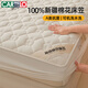 卡帝樂(lè )鱷魚(yú)A類(lèi)抗菌100%新疆棉花純棉床笠單件1.8x2米夾棉加厚床罩全包保護套 嫻雅-白【A類(lèi)抗菌&100%棉花】 180cm*200cm 單床笠