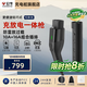 公牛隨車(chē)充便攜家用二合一充放電槍適用于極氪問(wèn)界比亞迪小米理想小鵬智界阿維塔 充放電槍一體-10米