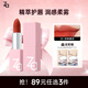 姬芮（ZA）絲柔輕霧口紅 顯白持久啞光霧面滋潤唇膏 生日禮物送女友新年 05甜辣番茄