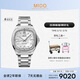 美度（MIDO）瑞士手表 舵手系列 TV款 貝母盤(pán)真鉆 時(shí)尚優(yōu)雅 自動(dòng)機械鋼帶女表