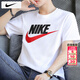 耐克（NIKE）短袖男款 2026夏季新運動(dòng)服裝訓練健身衣休閑半袖透氣圓領(lǐng)男士T恤 全棉親膚/大學(xué)紅/熱推款 XL 【180】體重150~170斤左右