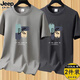 JEEP SPIRIT吉普純棉短袖T恤男士寬松夏季薄款印花半截袖體恤休閑打底衫男裝 卡其+深灰 2XL  (建議135-150斤)