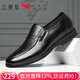 紅蜻蜓男鞋 皮鞋男士中老年爸爸鞋秋冬商務(wù)正裝鞋真牛皮套腳新品棉皮鞋 黑色 40