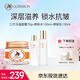 格麗松馬油水乳面霜3件套美白祛斑緊致抗皺補水保濕護膚品婦女節禮物