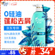 海飛絲去屑0硅油洗發(fā)水350ml菁純絲滑男士女士洗頭膏控油蓬松京東自營(yíng)