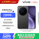 vivo X300 Pro 16GB+512GB 純粹黑 蔡司2億APO超級長(cháng)焦 藍圖影像雙芯 5年持久流暢OriginOS 6 AI手機