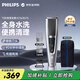 飛利浦（PHILIPS）智能電動(dòng)理發(fā)器 成人兒童電推剪修發(fā)器 充電插電兩用 全身水洗 配理發(fā)工具 生日禮物 HC5630