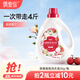 偶愛(ài)你除菌香氛荔枝熟了洗衣液 2kg 99.9%除菌除螨天然生物酵素