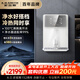 史密斯（A.O.SMITH）佳尼特管線(xiàn)機壁掛式 直飲機飲水機家用凈水器 智能6檔控溫100°C真沸騰 CPM-H1