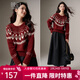 晚白【新品】冬厚款流行洋氣騏驥紅氣質(zhì)費爾島毛衣寬松大碼針織衫 紅色 S