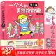 高木直子漫畫(huà)繪本系列全套 單本套裝可選 一個(gè)人的美食跑跑跑 海外篇