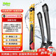 法雷奧（VALEO）SWF雨刮器無(wú)骨雨刷對裝22/18 小鵬P7 G3長(cháng)安CS75哈弗H9福睿斯遠景