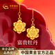 中國黃金（CHINA GOLD）黃金耳釘女足金富貴牡丹耳環(huán)金耳飾生日情人節禮物送女友老婆 足金耳釘金重約1.6g【甄選禮盒】