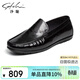 沙馳（SATCHI）男鞋 水牛皮一腳蹬懶人鞋樂(lè )福鞋豆豆鞋 752422232Z 黑色 38