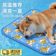 TMJD MISS寵物冰墊夏天降溫貓咪墊涼席墊耐咬狗墊子睡覺(jué)用夏季窩狗狗冰涼墊 柴犬藍-持久冰涼/高分子凝膠 60*50cm-20斤以?xún)? title=