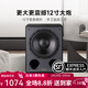 諾普聲（Nobsound） SW-120II 家庭影院 12寸 有源低音炮 音響 有源音響客廳家用大功率高性?xún)r(jià)比 SW-120升級款
