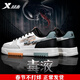 特步男鞋經(jīng)典板鞋子男運動(dòng)鞋男款春夏季皮面輕質(zhì)休閑鞋旅游潮鞋滑板鞋 帆白/淺麻灰/黑 42