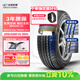 玲瓏輪胎汽車(chē)輪胎205/65R16 95H 綠行系列GREEN-Max HP050 A/S 適配天籟