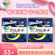 樂(lè )而雅（laurier）花王S系列零觸感特薄特長(cháng)透氣貼身 夜用衛生巾40cm*22片日本進(jìn)口