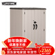 LIFETIME來(lái)福太戶(hù)外儲物柜箱室外防水防曬工具柜房家用陽(yáng)臺置物雜物收納柜 淺棕色(帶2層板4掛鉤)