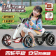 可優(yōu)萌兒童卡丁車(chē)四輪3-10歲男孩電動(dòng)車(chē)免安裝可折疊遙控玩具車(chē)可坐人 極光白豪配【藍牙+射燈+遙控】 炫酷升級卡丁車(chē)兒童元旦新年禮物