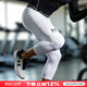 安德瑪（Under Armour）男褲2026春季新款健身訓練跑步舒適透氣休閑緊身七分褲戶(hù)外運動(dòng)褲 強力伸縮/拍大一碼/白色 XL /180/88A 