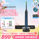 飛利浦（PHILIPS）Sonicare電動(dòng)牙刷鉆石刷9系 三檔力度四種模式送男友女友生日禮物 深海藍HX9911/62