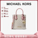 MICHAEL KORS婦女節禮物輕奢MK女包MERCER手提單肩斜挎琴譜包迷你香草白/淺粉