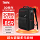 ThinkPad 30周年紀念雙肩包 雙股尼龍材質(zhì)耐磨防水，內含高分子材質(zhì)電腦保護倉