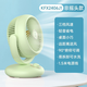 鉆石牌（DIAMOND）電風(fēng)扇家用落地扇節能風(fēng)扇輕音低噪轉頁(yè)扇臥室宿舍臺式搖頭小型電扇 抹茶綠【三葉-非搖頭】