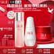 SK-IIsk2神仙水精華護膚套裝sk-ii抗皺緊致精華液38女神節禮物送女友 緊致淡斑滋潤三件套