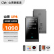 山靈UP6 全格式平衡藍牙解碼耳放hifi解碼器音頻放大器雙ES9069Q旗艦便攜小尾巴一體機4.4平衡 UP6 靈眸灰