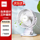 得力USB桌面風(fēng)扇迷你輕音小電扇大風(fēng)力風(fēng)扇宿舍家用臥室學(xué)生宿舍辦公室臺式桌面風(fēng)扇臺夾扇 白